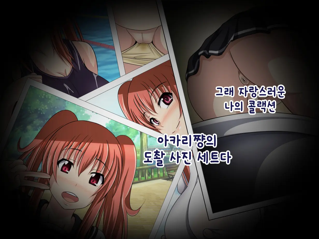 Oyaji No Saikon Aite Wa Ore No Pocchari Osananajimi